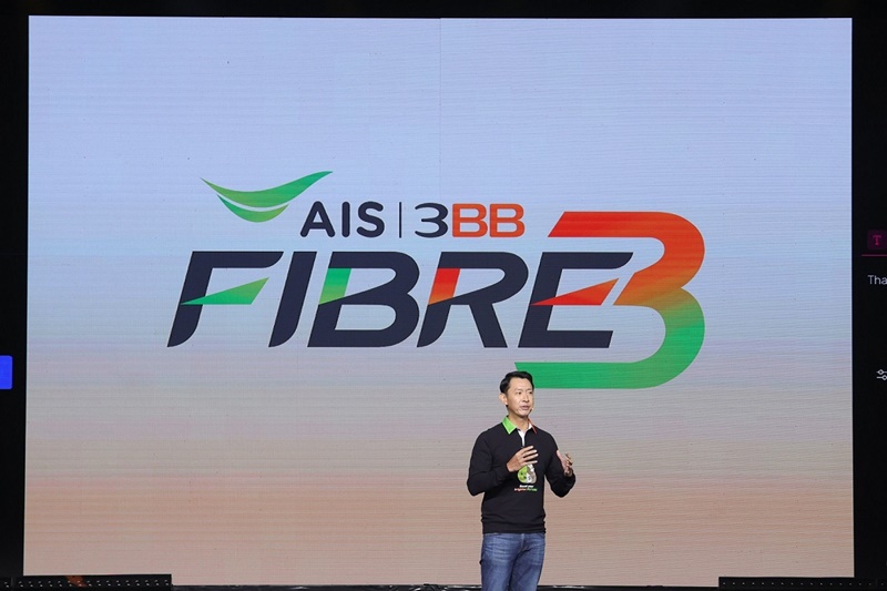 AIS - 3BB FIBRE 3