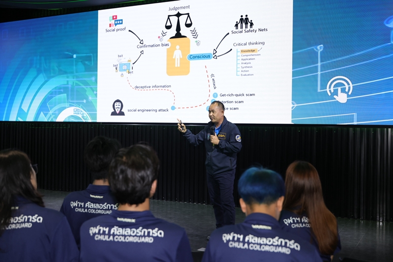 BOT and AIS Join Forces to Strengthen Cybersecurity Awareness Empowering