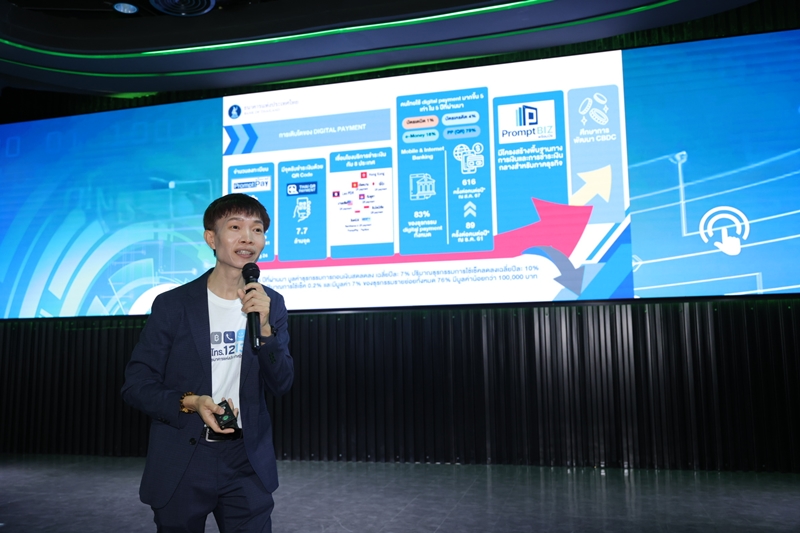 BOT and AIS Join Forces to Strengthen Cybersecurity Awareness Empowering