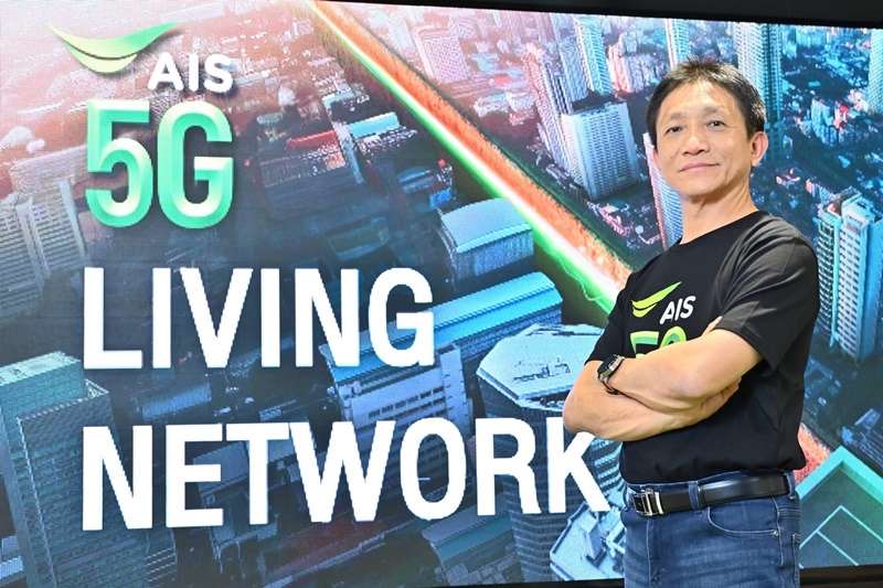 A Smart, Adaptive Network that Empowers Customers to Choose Based on Their Lifestyle