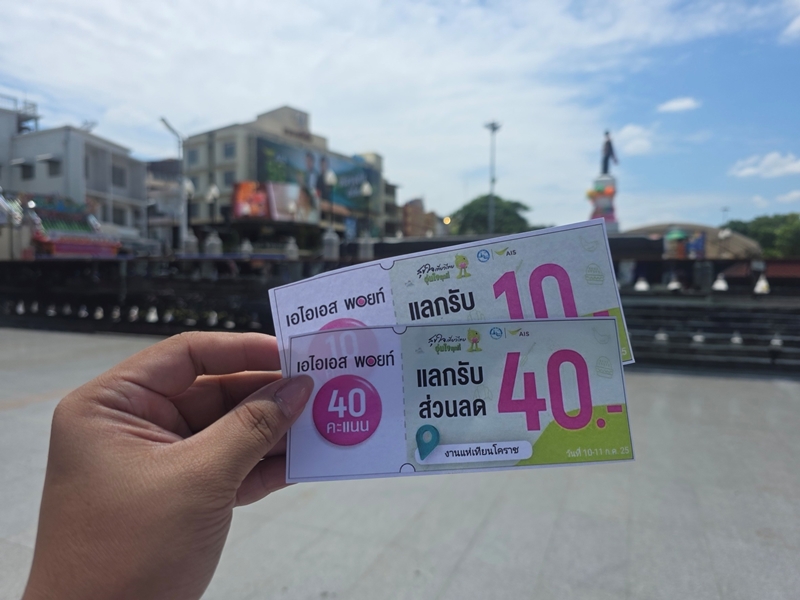 AIS เสริมเครือข่ายจัดเต็ม งานประเพณีแห่เทียน อุบล-โคราช