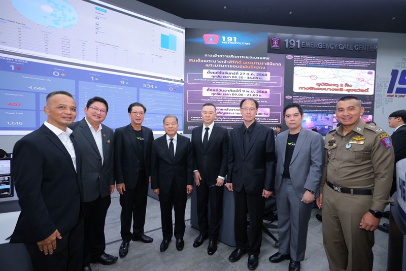 เอไอเอส จับมือ กสทช